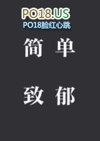 致郁系推荐