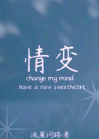 情恋草原完整版原唱