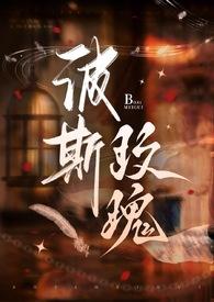 波伊斯玫瑰三角梅的花朵大吗