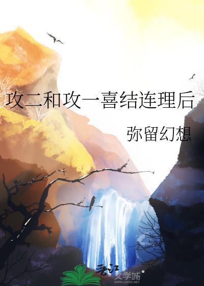 穿成科举文男主对照组免费