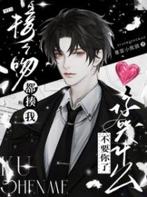 接个吻开一枪百度百科