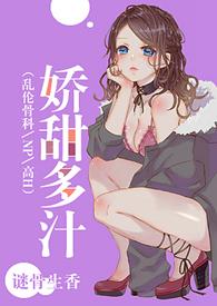 黑莲花耽美推荐