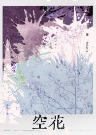 野狗姐弟骨科免费阅读