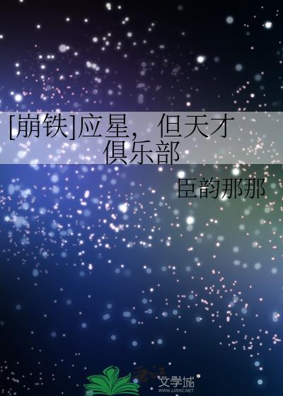 半夏的图片