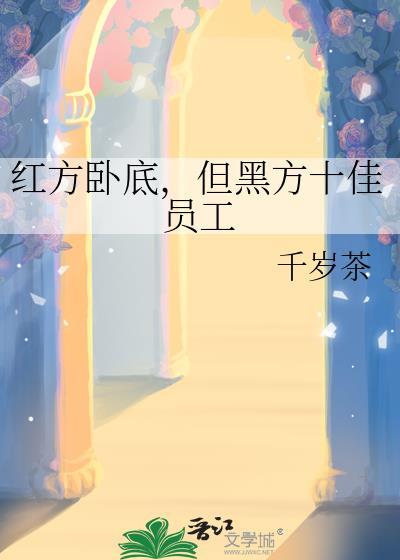 红方黑方蓝方价格