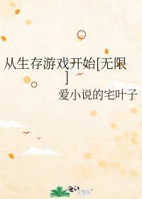 京朝一梦by喜粒全文免费阅读