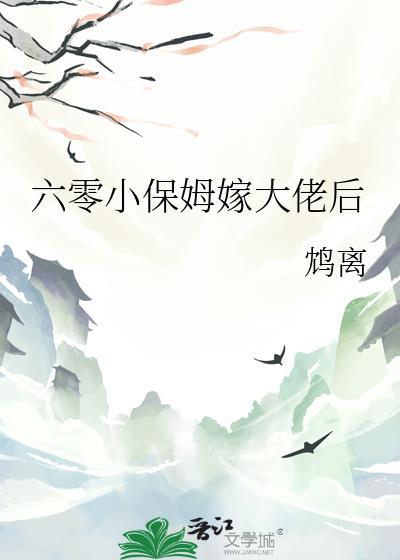 六零年小宝妻128