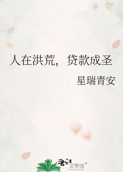 已成大罗