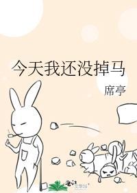 大妖他绑定娇妻系统后在线阅读