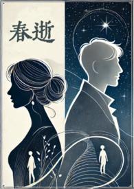 春逝是什么意思