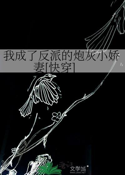 我成了反派暴君