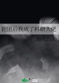降谷的背后灵笔趣阁