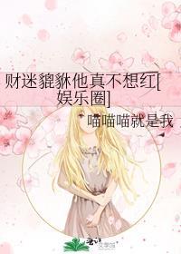 流放小厨娘心声日常免费观看