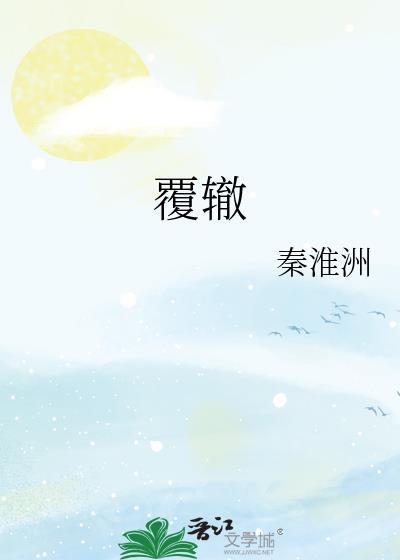 殷鉴不远什么意思