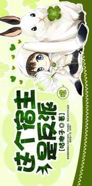 这个宿主是反派by咕唧