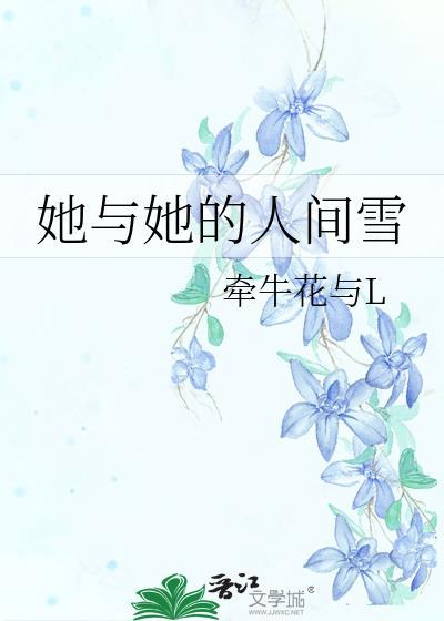 她与他的区别