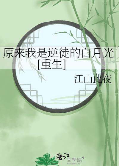 原来我是道诅