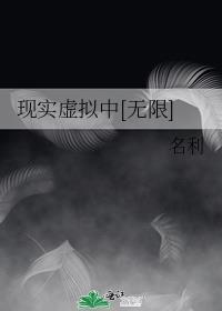 虚拟现实 2021