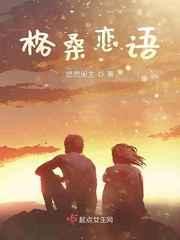 格桑咯什么意思