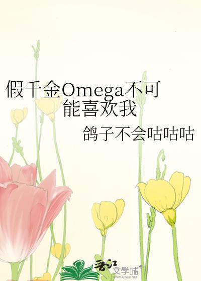 @mm西子假千金也要当团宠