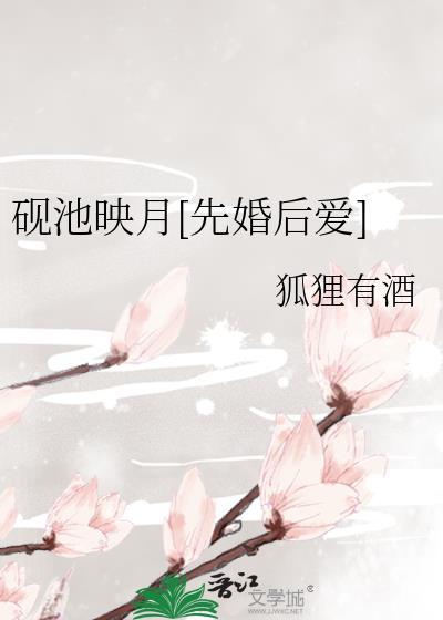 砚池什么意思?