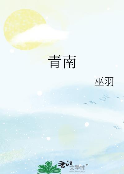 青南瓜怎么炒好吃
