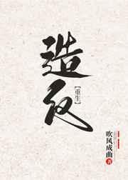 长安重生的末日前10天