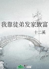 和蒋医生的恋爱日记免费阅读