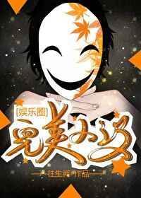 完美人设bysnoofyTXT