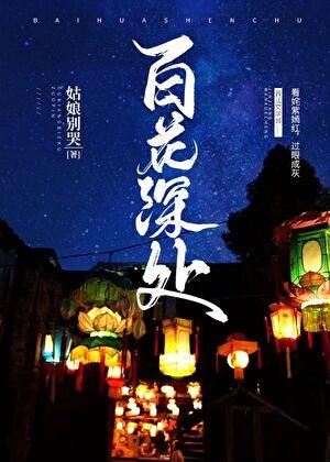 游戏里的魔尊
