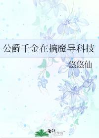 仙尊他被虐成了反派免费阅读