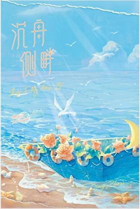 捡来的老攻是大佬讲的什么故事