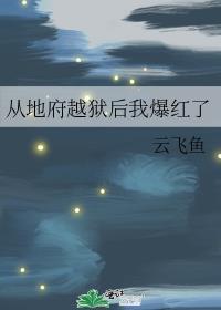 平平无奇大师姐笔趣阁