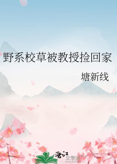 这是我老婆?by查查九