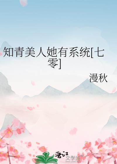 公主病的女孩的特征