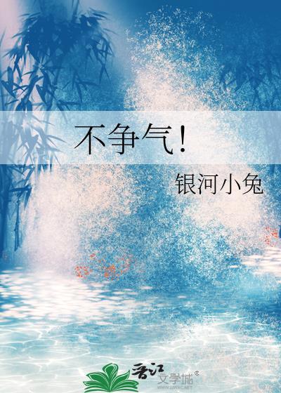 不争气的男人说说朋友圈句子