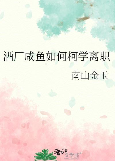 怎样能在闲鱼卖酒