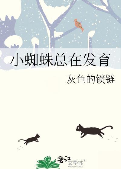 小蜘蛛特别多什么原因