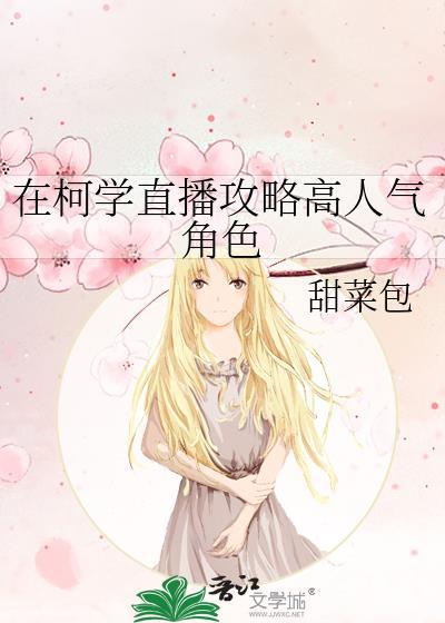 明月雪时讲的什么