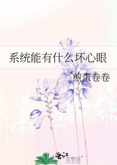 系统会有病毒吗
