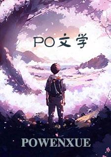 渣攻 be