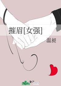 成为顶流白月光林赛赛