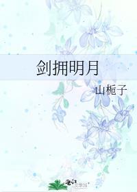 第十四首歌by雾空了了TXT