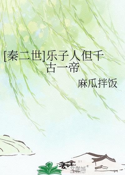 乐子的意思是什么意思