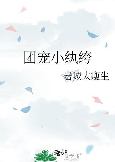 团宠小纨绔宝珠