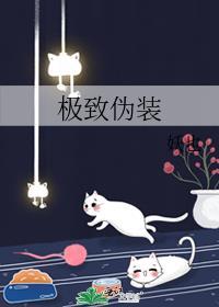 惊万人迷竟是我自己糯米词