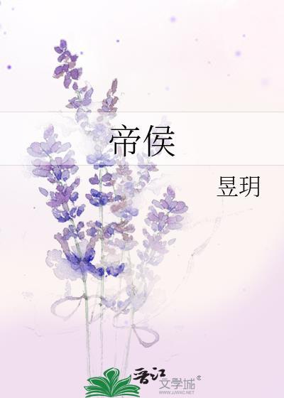 神圣罗马帝国选帝侯