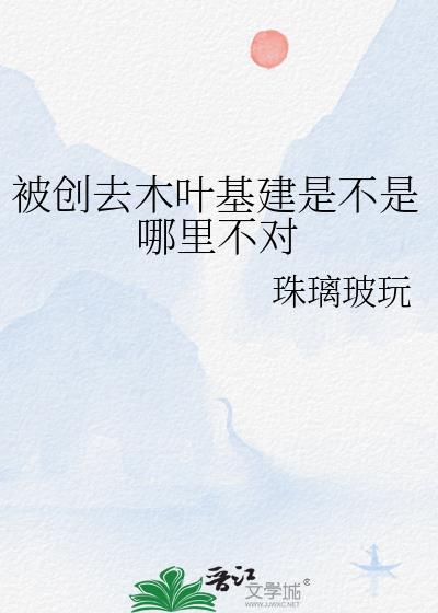 木叶创始人