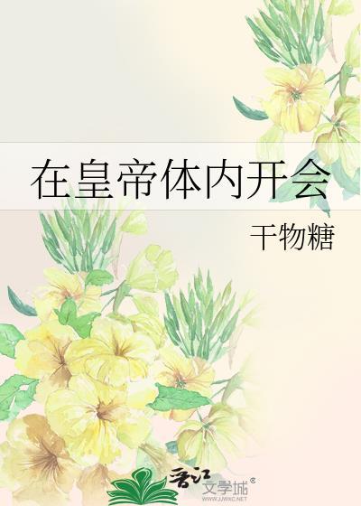 别咬txt