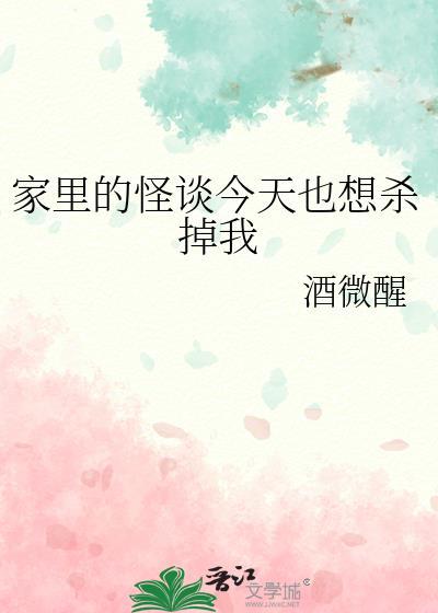 我那时而残疾的alpha老公无弹窗阅读